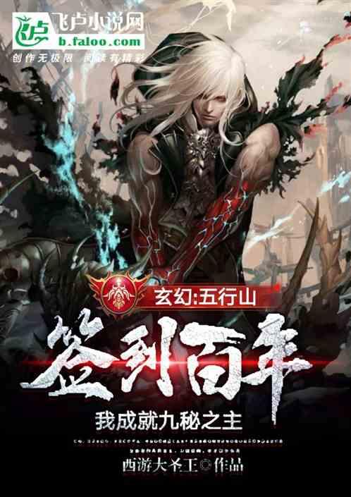 沉睡之间
