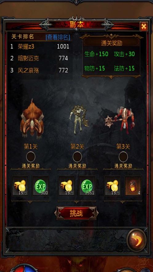 南昌县广福镇人大:做实调查研究 提升工作效能