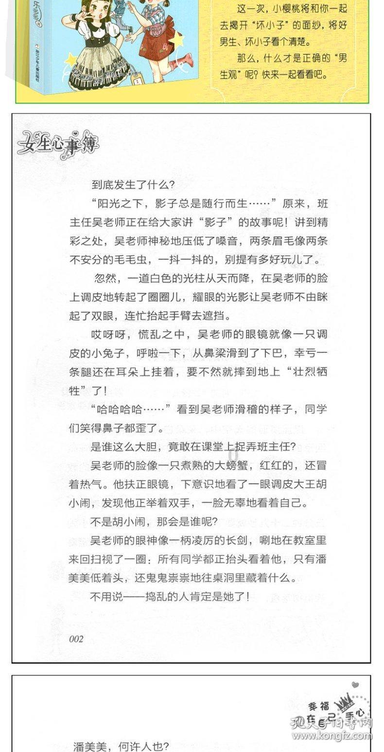长津湖战役:老兵回忆杨根思牺牲时,抱起炸药包与美军同归于尽