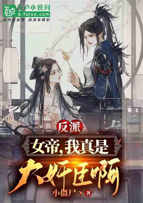 哈尼和她的宠物们