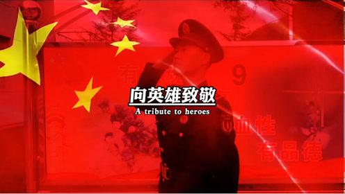 边境之旅