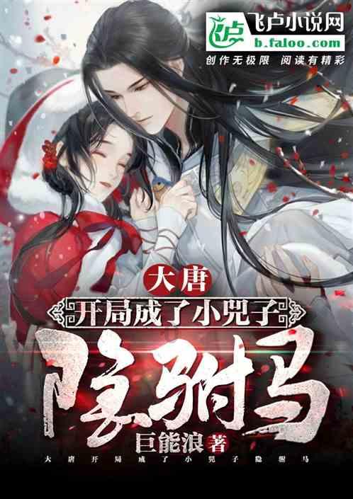 被困的狮王逃生3