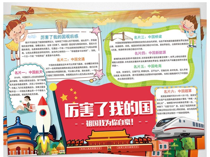 甘肃省榆中县发布道路结冰黄色预警