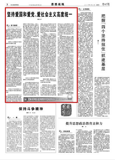 省民政厅召开全省民政系统安全防范工作紧急会议