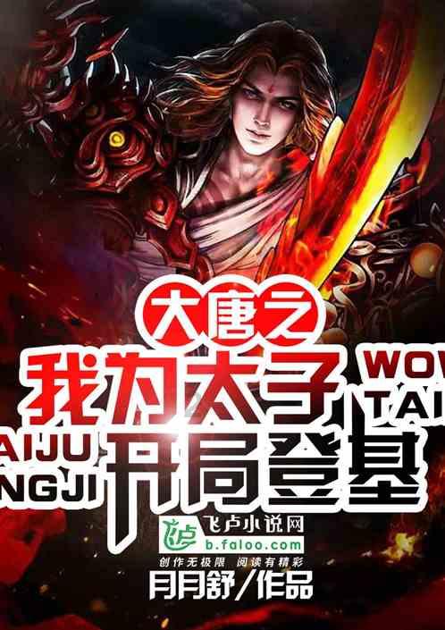 三国之志2