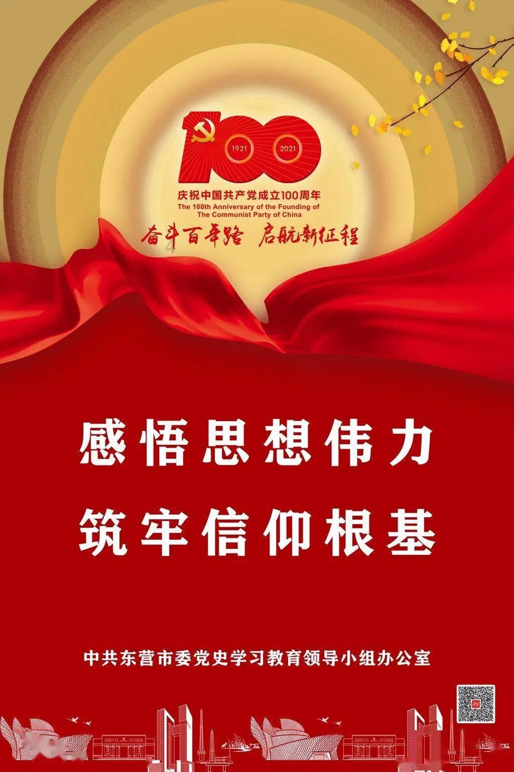 吞食孔明传