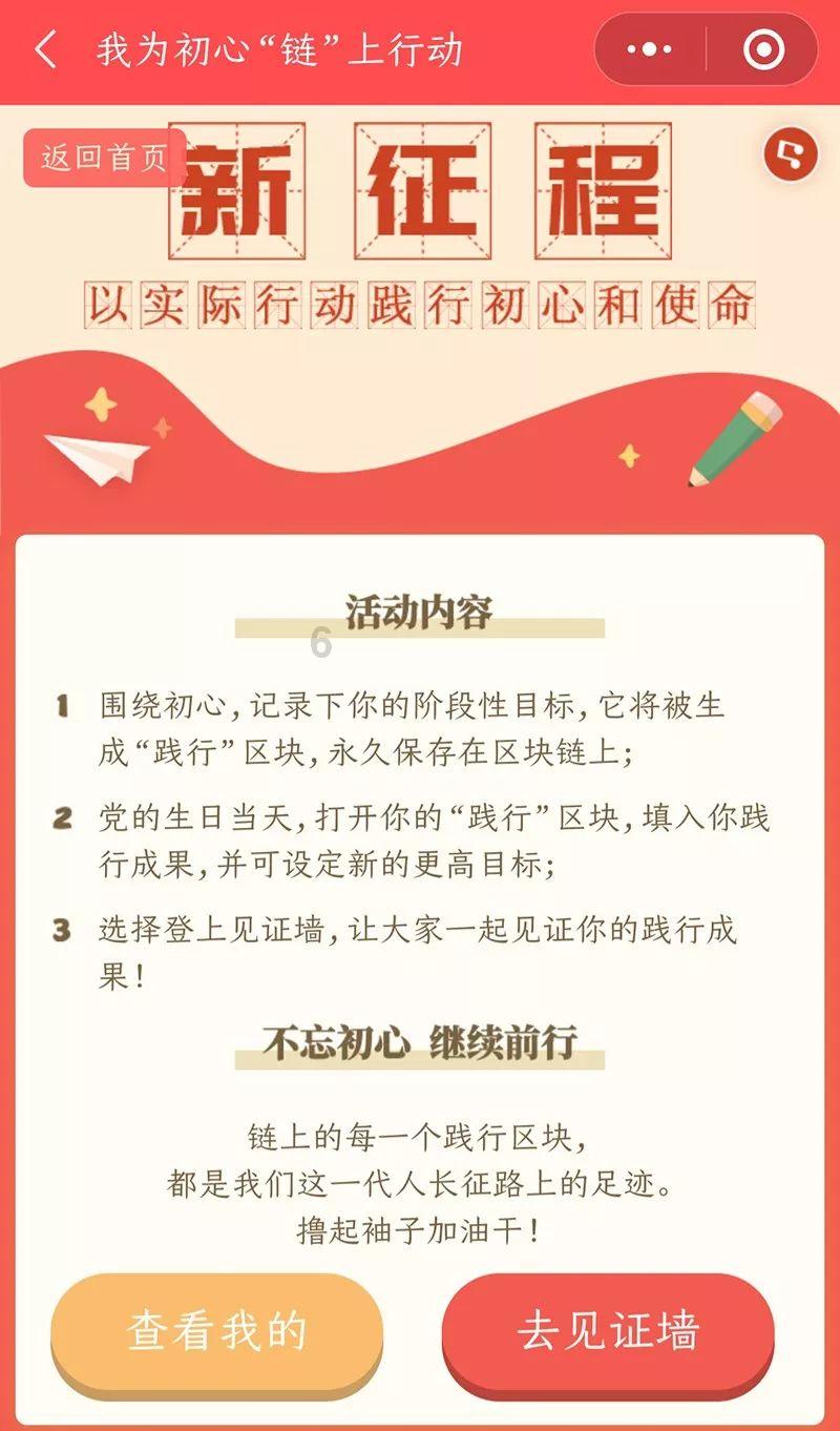 小猪佩奇的公主裙