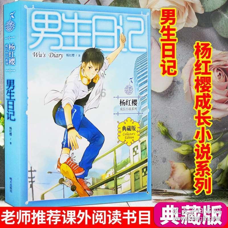 逃出比利树屋